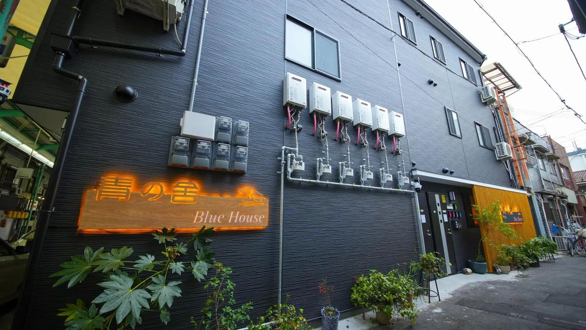 Osaka Blue House I大阪青の舍 I床品只使用一次 I步行8分钟内4站可达 Apartment Japan